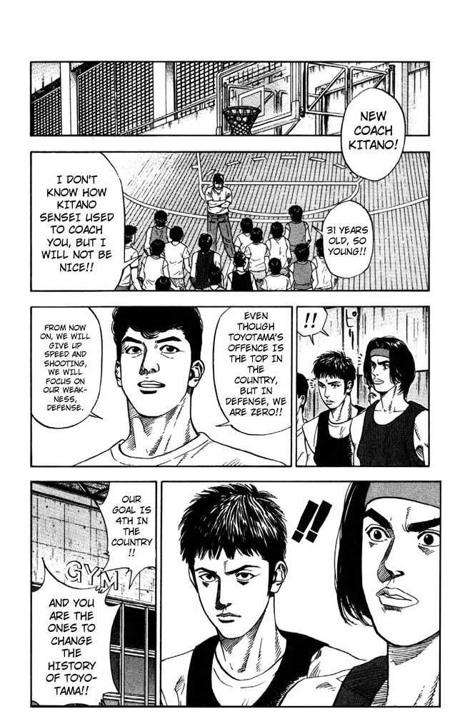 Slam Dunk Chapter 212 8